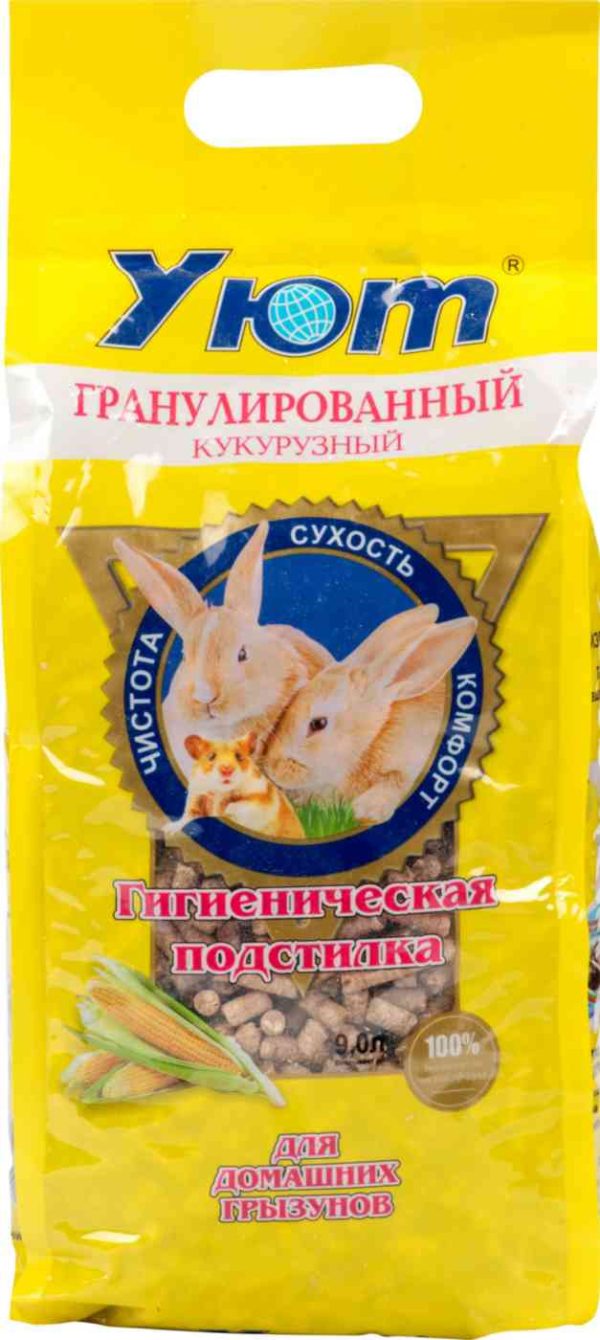 Гигиеническая подстилка для грызунов гранулированная Уют