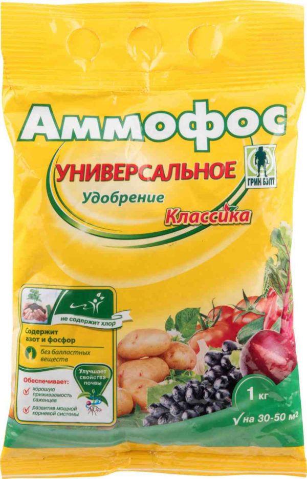Удобрение  Green Belt