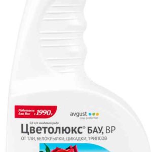 Инсектицид от тли, белокрылки, цикадки, трипсов Avgust