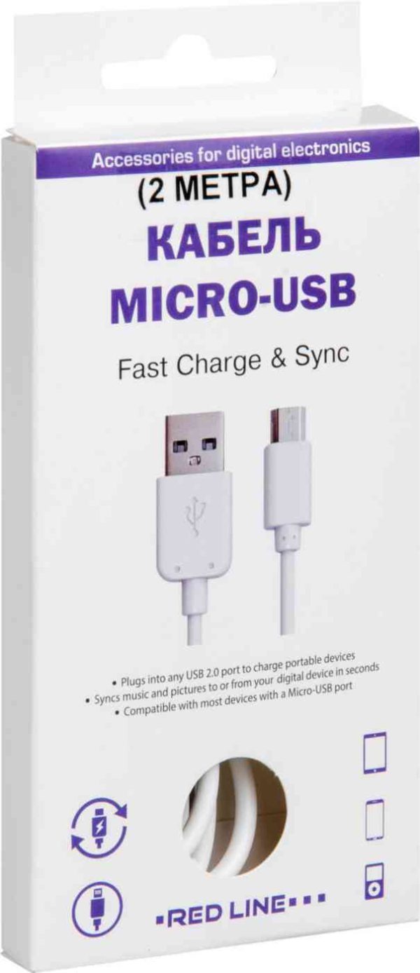 Кабель Micro-USB Red line