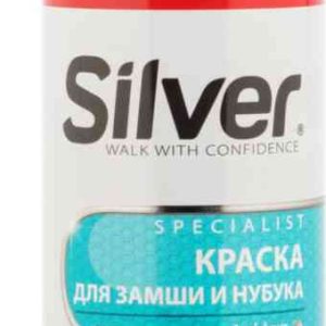 Краска для замши и нубука  Silver