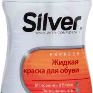 Краска для обуви жидкая Silver