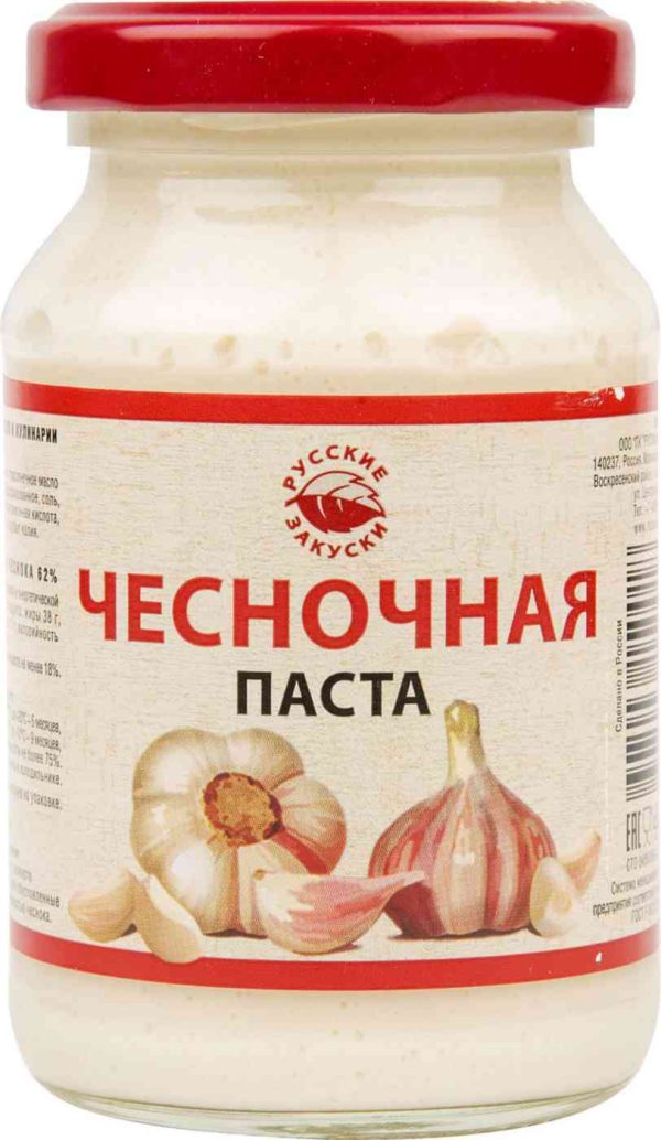 Паста чесночная Русские закуски