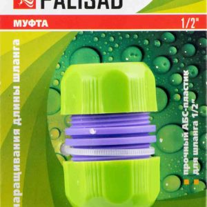 Муфта ремонтная Palisad