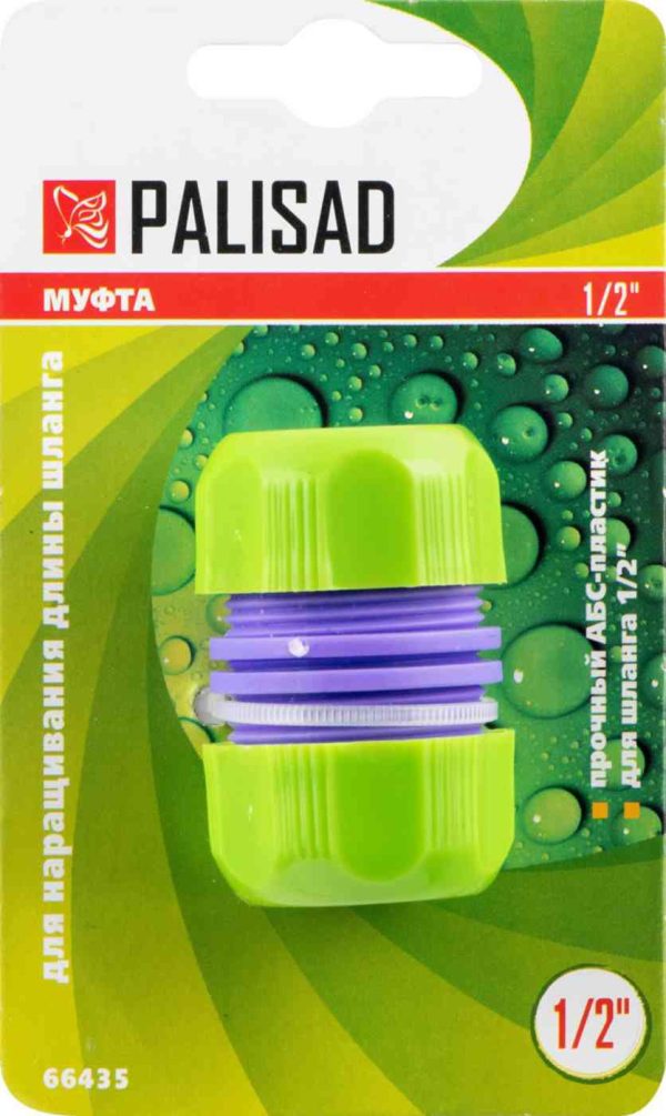 Муфта ремонтная Palisad