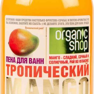 Пена для ванн  Organic shop