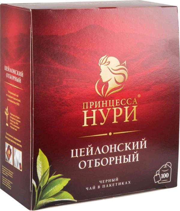 Чай чёрный Принцесса Нури