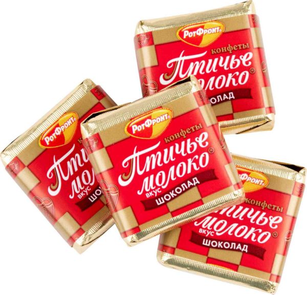 Конфеты  Рот Фронт