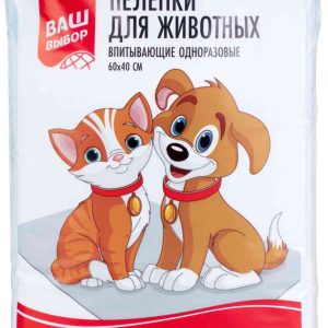 Пелёнки для животных впитывающие Ваш выбор