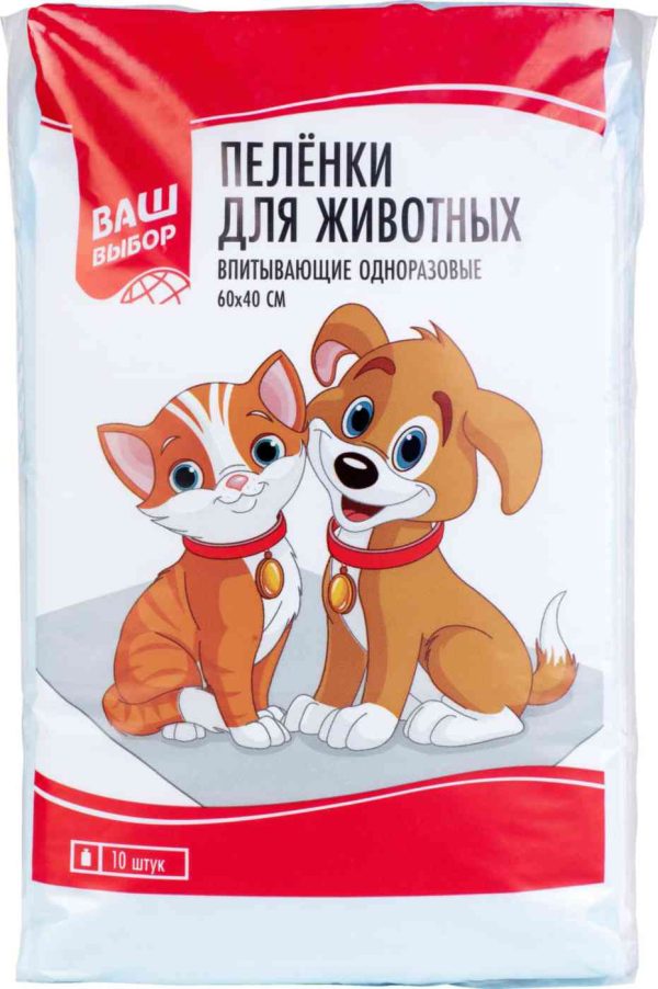 Пелёнки для животных впитывающие Ваш выбор