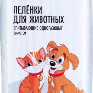 Пелёнки для животных впитывающие Ваш выбор