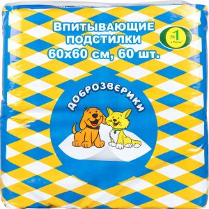 Пелёнки для животных впитывающие Доброзверики