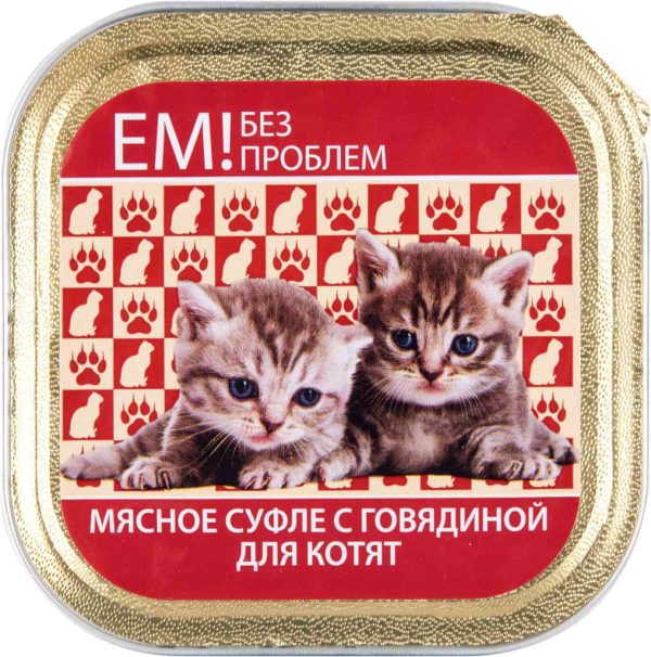 Влажный корм для котят  Ем без проблем