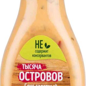 Соус салатный Тысяча островов Kühne