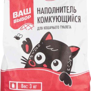 Наполнитель для кошачьего туалета комкующийся Ваш выбор