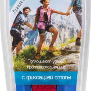 Стельки мужские