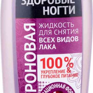 Жидкость для снятия лака гиалуроновая Fito Cosmetic