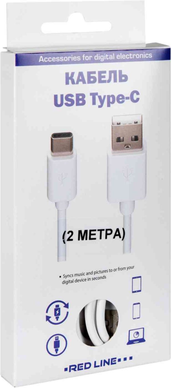 Кабель USB - Type C Red line