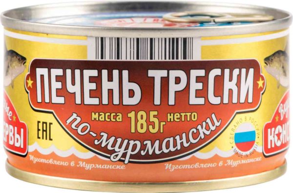 Печень трески по-мурмански Вкусные консервы