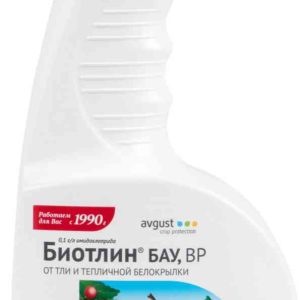 Инсектицид от тли и тепличной белокрылки Avgust