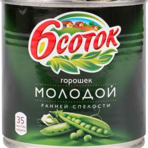 Горошек молодой 6 соток