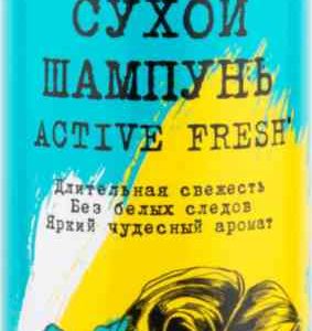 Сухой шампунь для волос  Prelest'