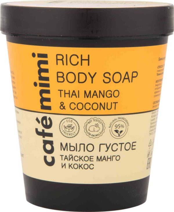 Мыло густое Cafe mimi