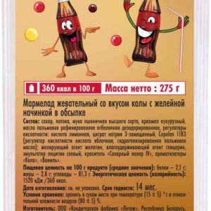 Мармелад жевательный Ваш выбор