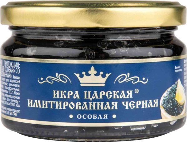 Икра чёрная имитированная Икра царская