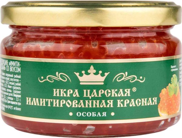 Икра красная имитированная Икра царская