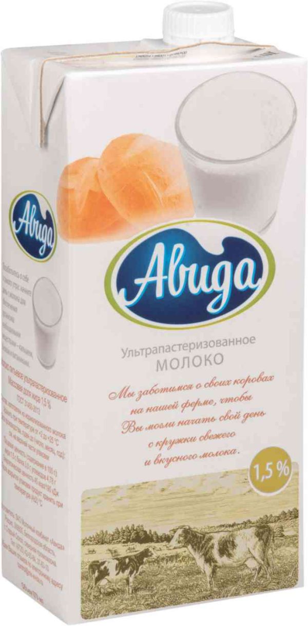Молоко  Авида