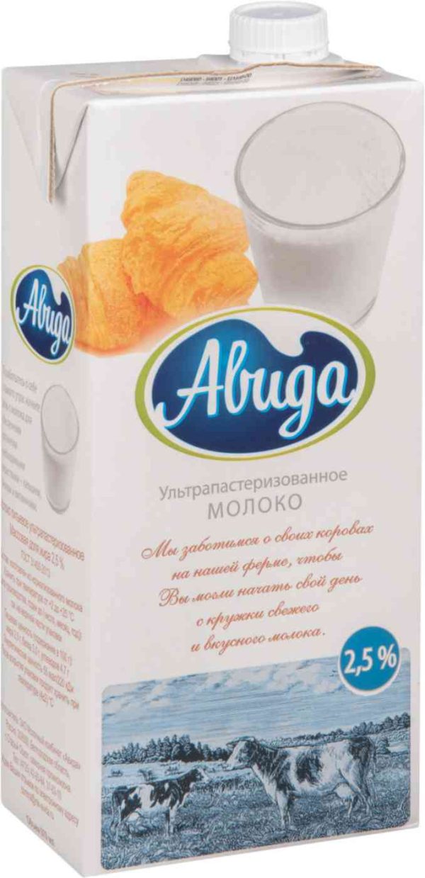 Молоко  Авида