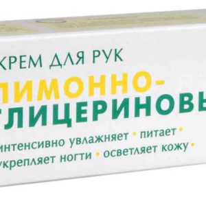 Крем для рук лимонно-глицериновый Невская Косметика
