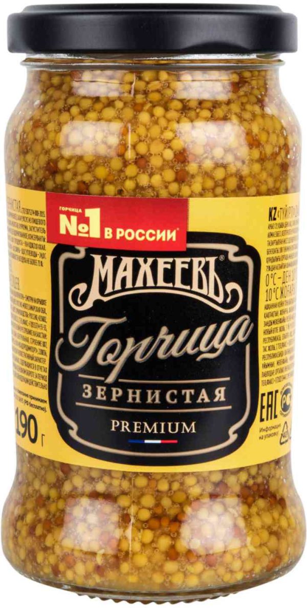 Горчица  Махеевъ