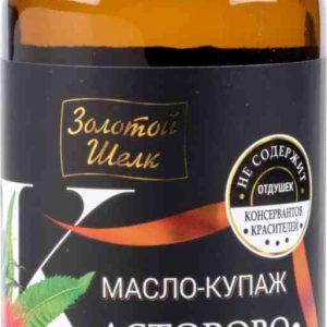 Масло-купаж касторово-репейное Золотой шелк