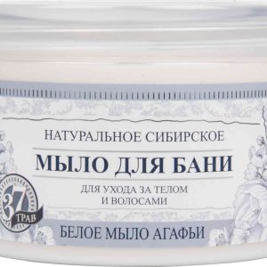 Мыло для бани белое Травы и сборы Агафьи