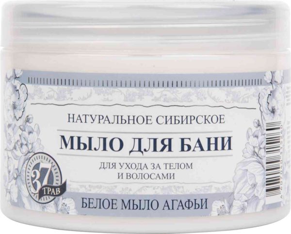 Мыло для бани белое Травы и сборы Агафьи