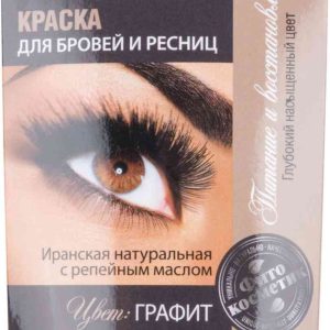 Краска для бровей и ресниц крем-хна Fito Cosmetic