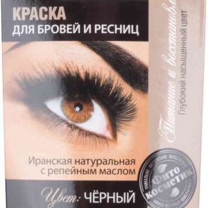 Краска для бровей и ресниц крем-хна Fito Cosmetic