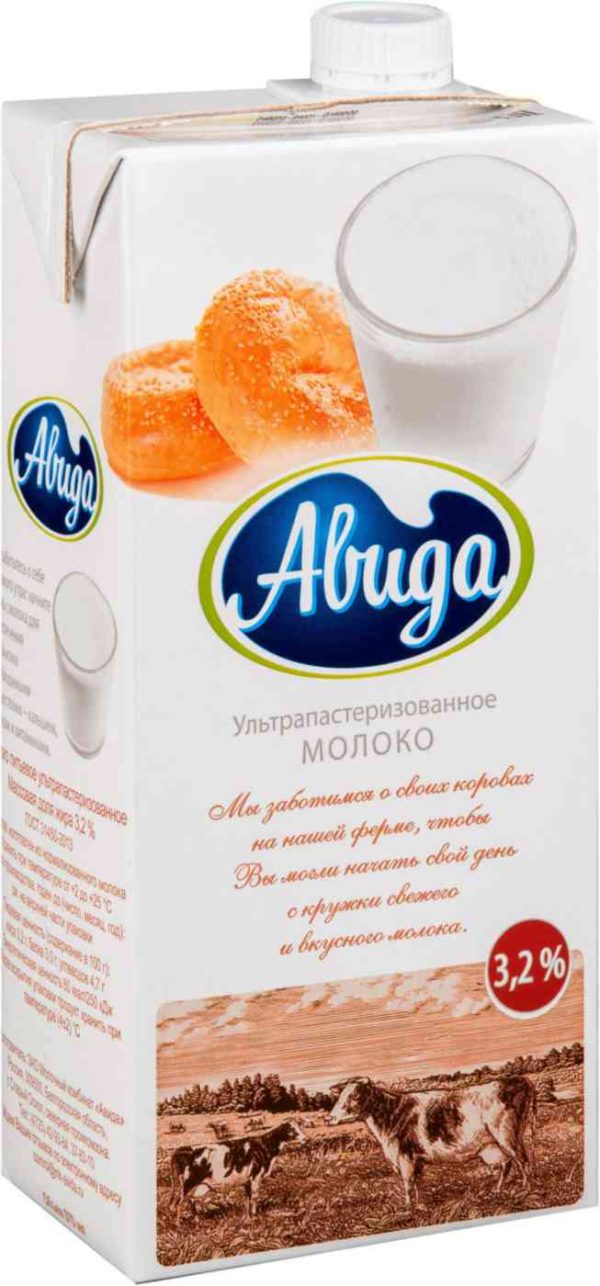 Молоко  Авида