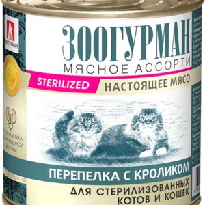Влажный корм для стерилизованных кошек  Зоогурман