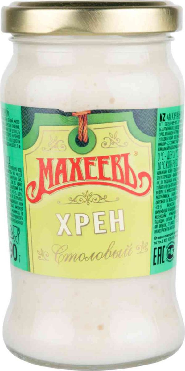 Хрен столовый Махеевъ