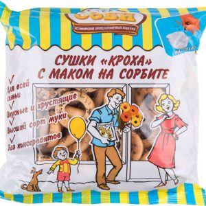 Сушки  Семейка Озби