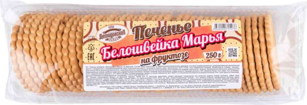 Печенье  Демидовская забава