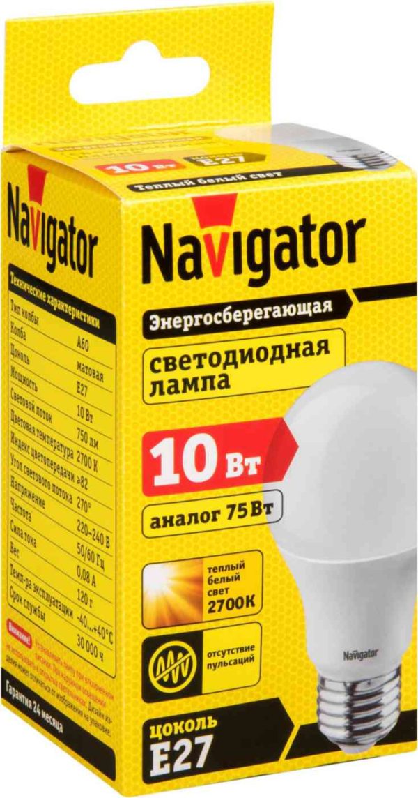Лампа светодиодная Navigator