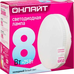 Лампа светодиодная Онлайт