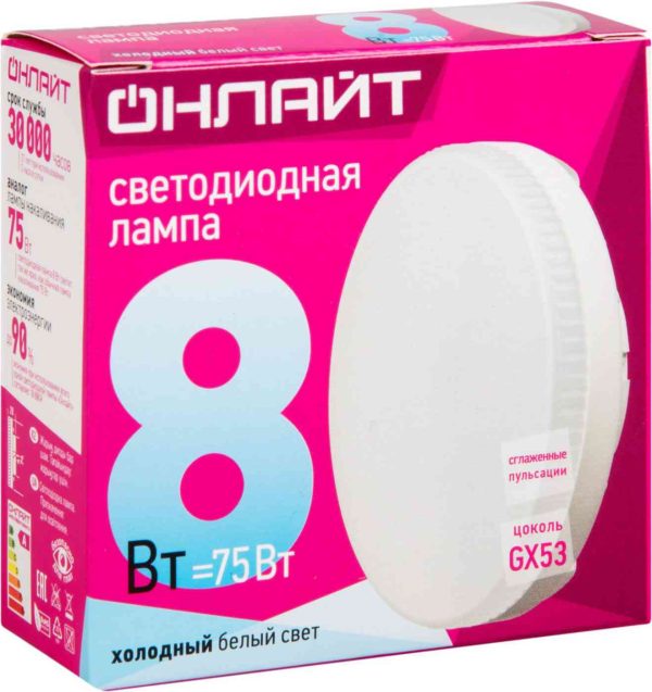 Лампа светодиодная Онлайт