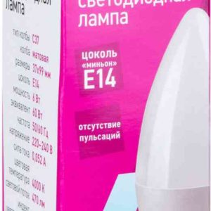 Лампа светодиодная Онлайт