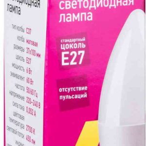 Лампа светодиодная Онлайт
