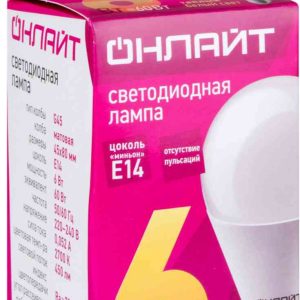 Лампа светодиодная Онлайт